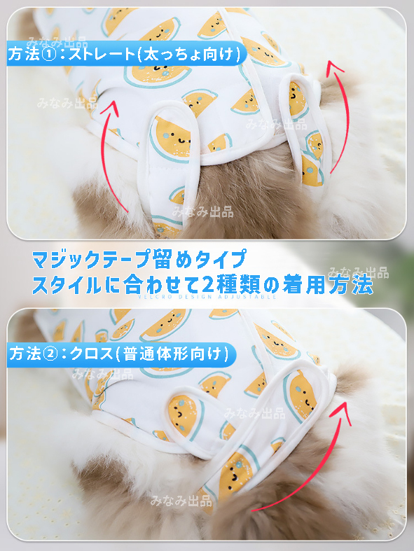 【スイカ柄L】猫犬 術後服 離乳避妊手術 皮膚保護雌 エリザベスカラー ウェア　ペット