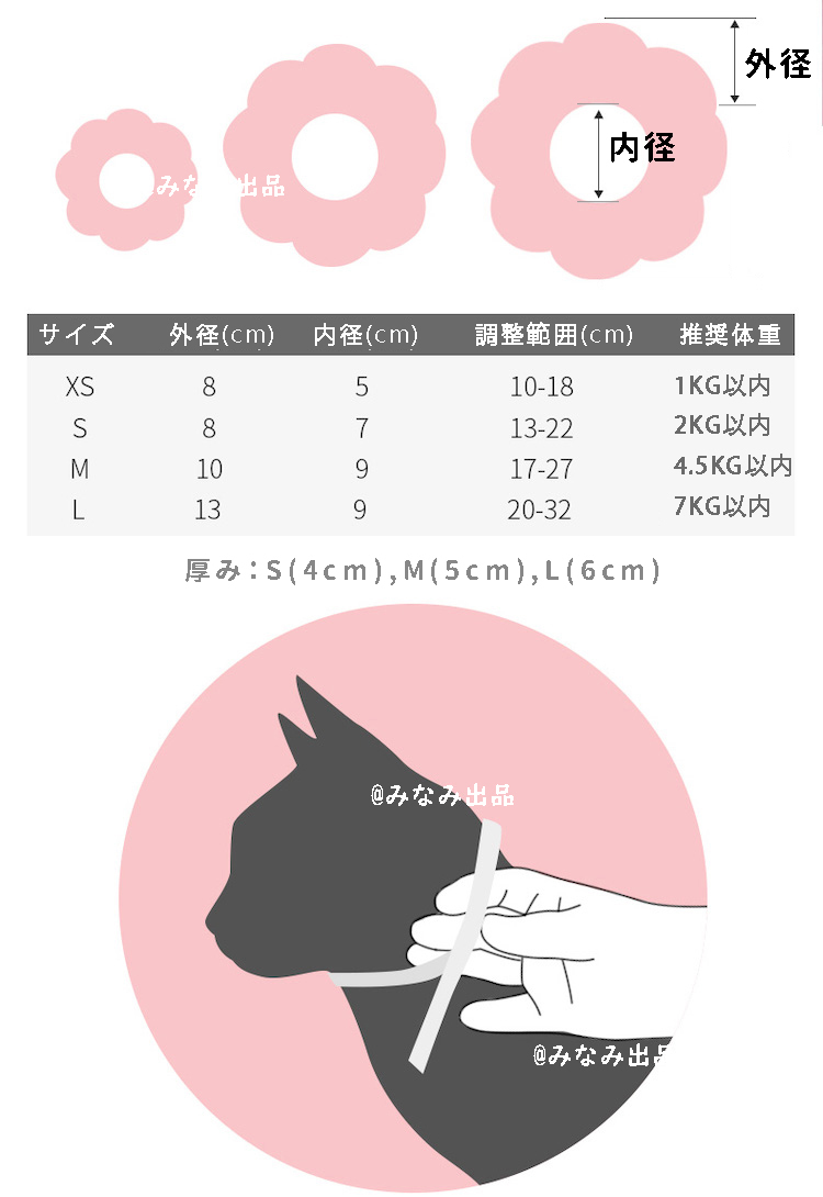 【黄色M】ひまわり型 ソフトエリザベスカラー 術後ウェア 犬猫雄雌通用 舐め防止 術後保護ウェア