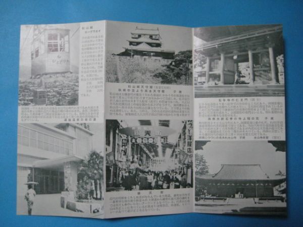 に1023案内松山観光　子規堂松山城ロープウェイ銀天街仁王門　_画像2