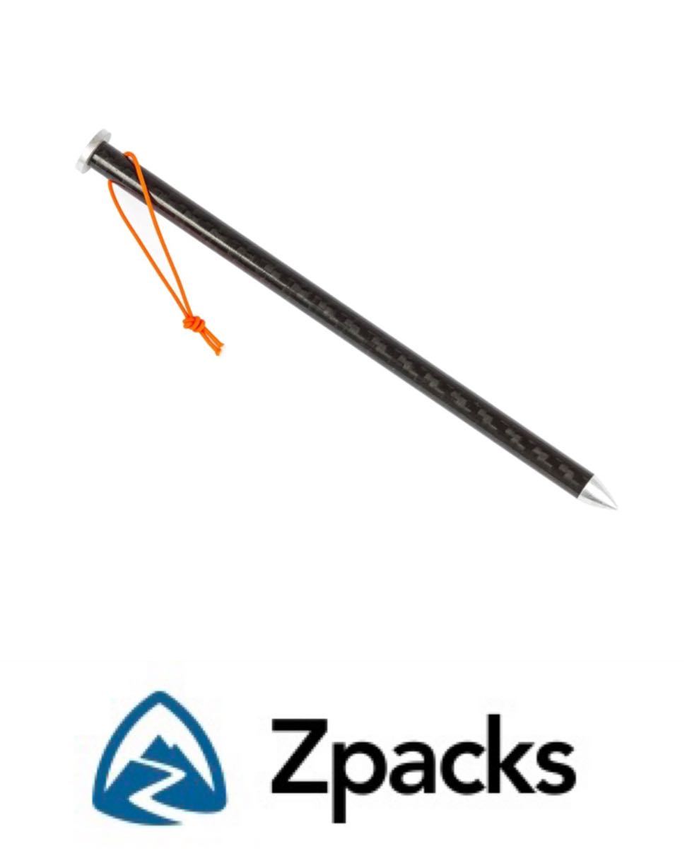 【正規品】Zpacks Carbon stake カーボンペグ２本セット