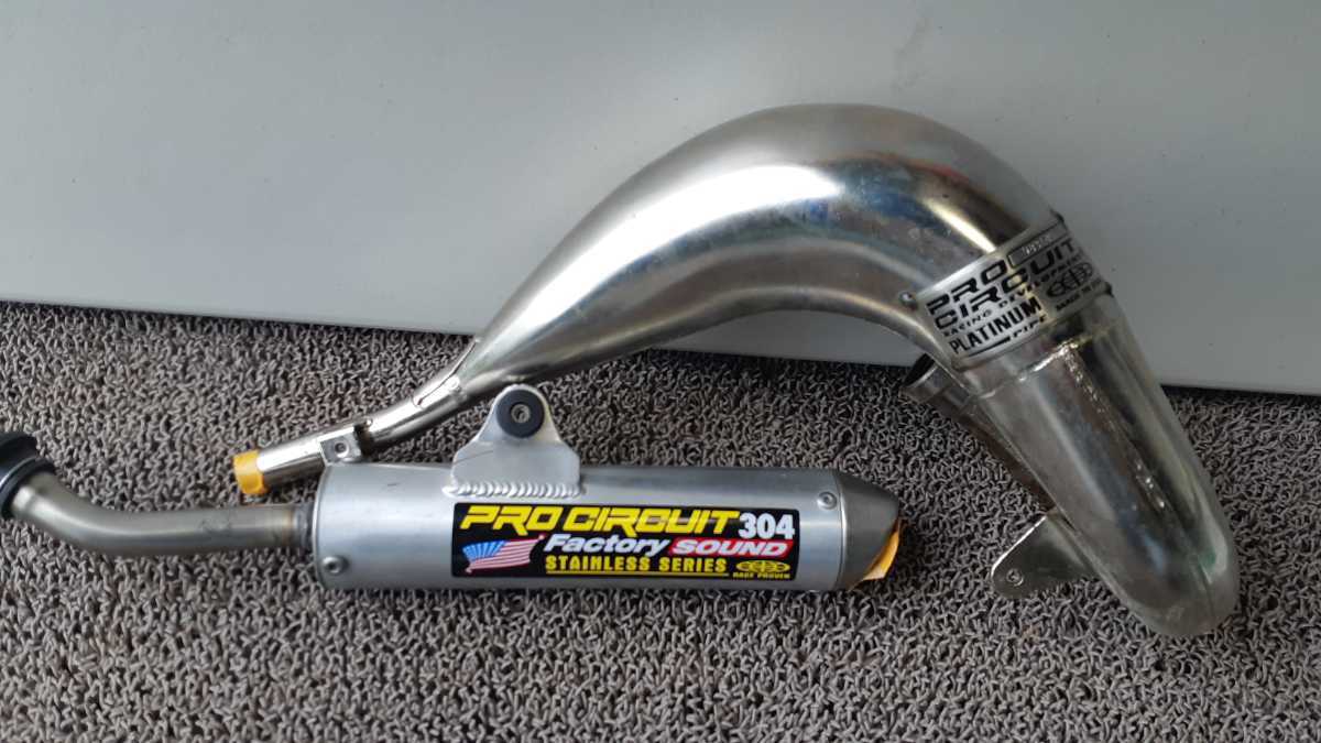 YZ65 プロサーキット チャンバー サイレンサー 美品 綺麗 やっぱコレだ