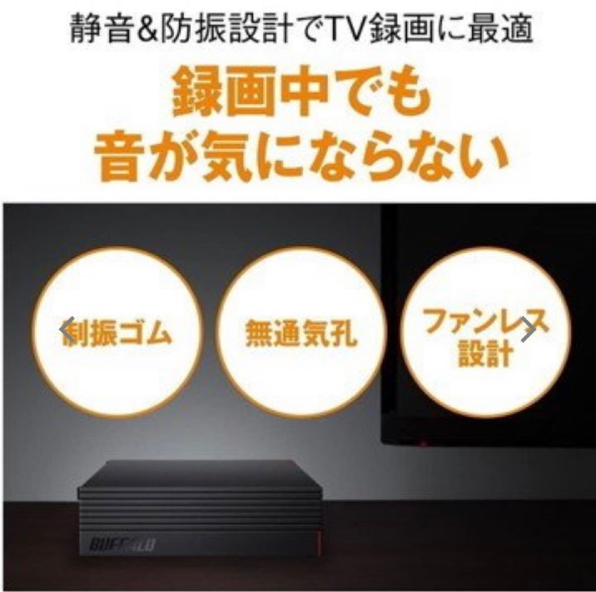 BUFFALO 外付けHDD 4TB 