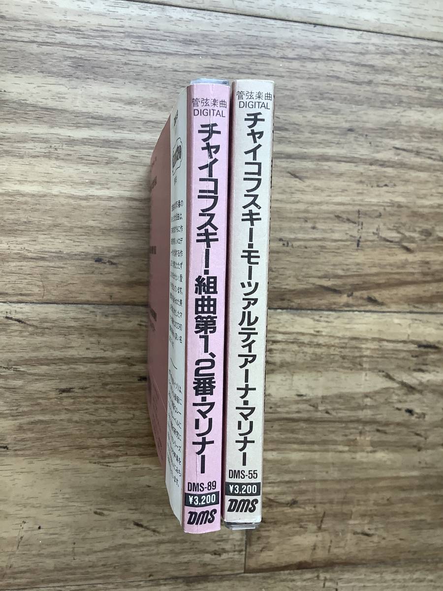 ＜国内解説帯＞マリナー/チャイコフスキー「組曲第1-4番」2枚_画像4