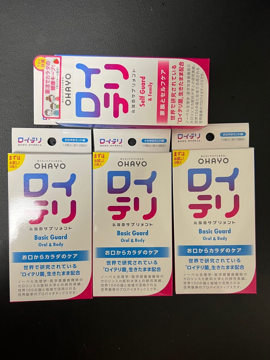 さまでも ロイテリ 30粒入×10箱 SFUVC-m27527450282 乳酸菌