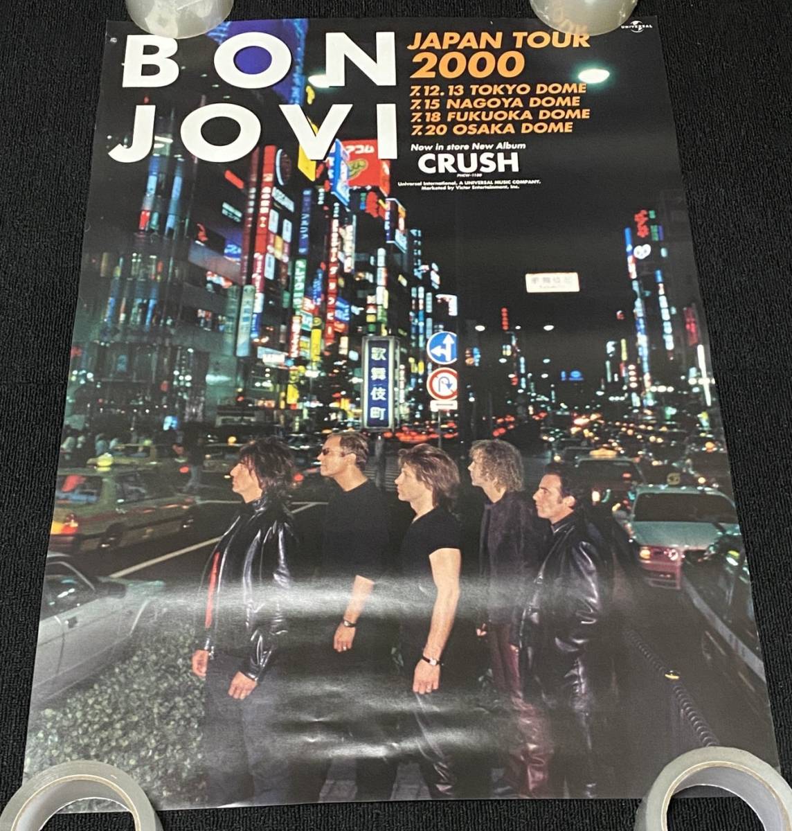 6808/ ボン・ジョヴィ ポスター /JAPAN TOUR 2000 CRUSH BON JOVI / B2サイズ_画像1