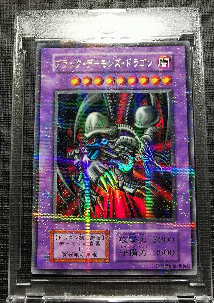 TCG 遊戯王 オフィシャルカードゲーム □□ ブラック・デーモンズ