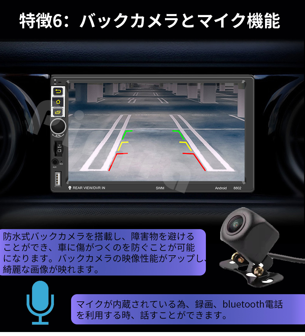 A2222KT-APK Bluetooth  7089C　カーステレオ　カーナビ