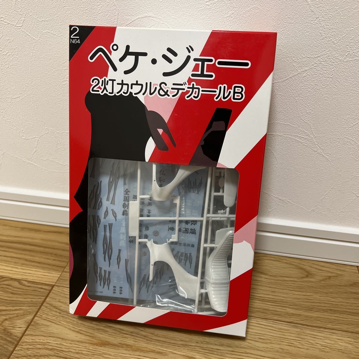 41 割引話題の行列 タムタム 改造パーツ 俺のマシン 旧車 アオシマ ロケット オートバイ プラモデル おもちゃ ゲーム Jandersonsantos Com Br 41 割引話題の行列 タムタム 改造パーツ 俺のマシン 旧車 アオシマ ロケット オートバイ プラモデル おもちゃ ゲーム Jandersonsantos Com Br