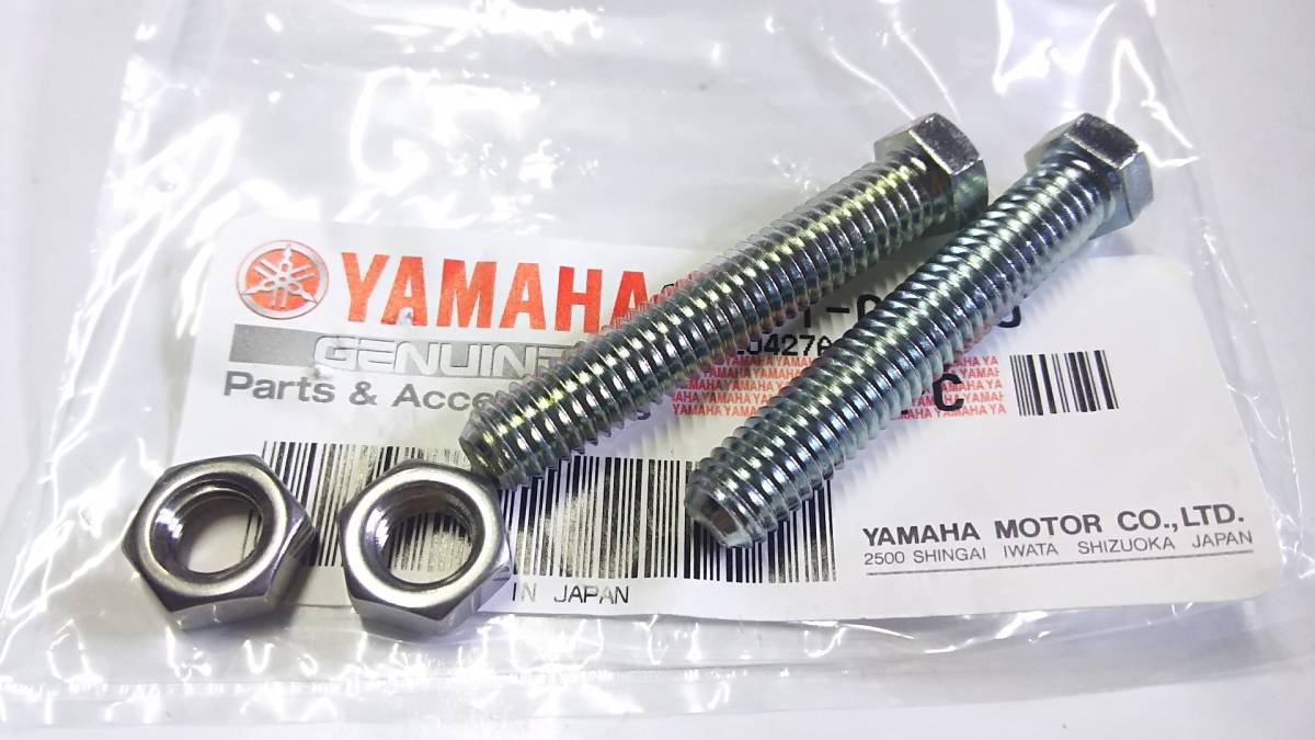 ■送料込み■ ＲＺ350 ＲＺ250 チェーン アジャスターボルト YAMAHA スイングアーム ホイール