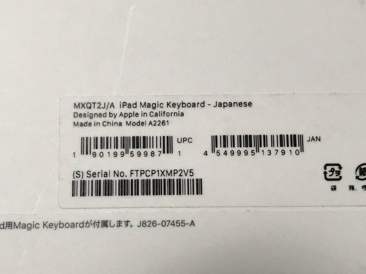 極上美品 iPad Air(第4世代)・11インチiPad Pro(第1、2、3世代)用