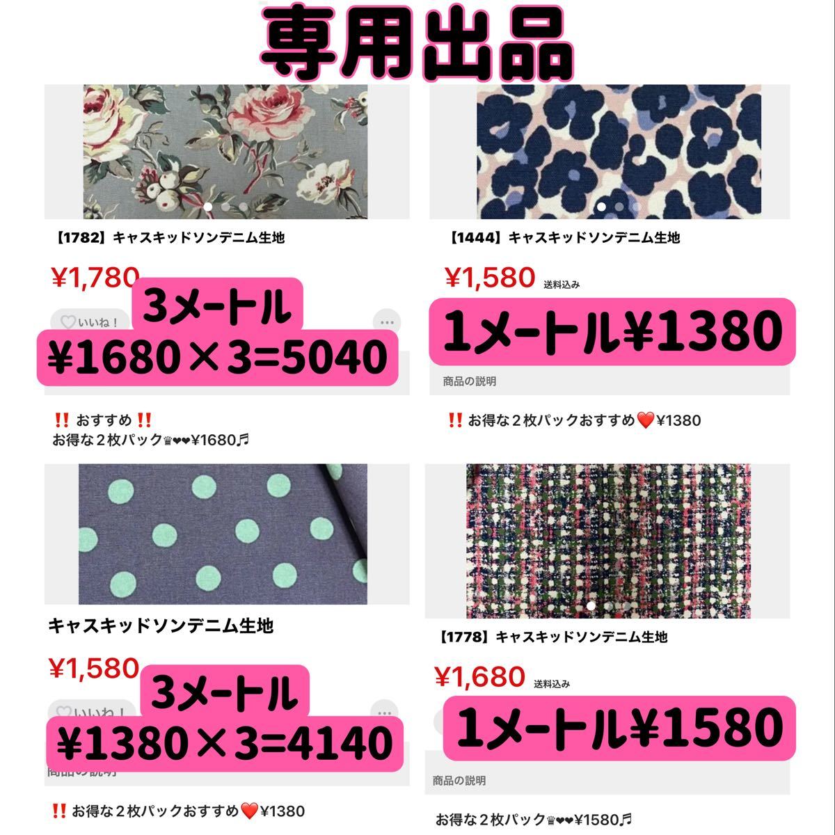 キャスキッドソンデニム生地 ccorca.org