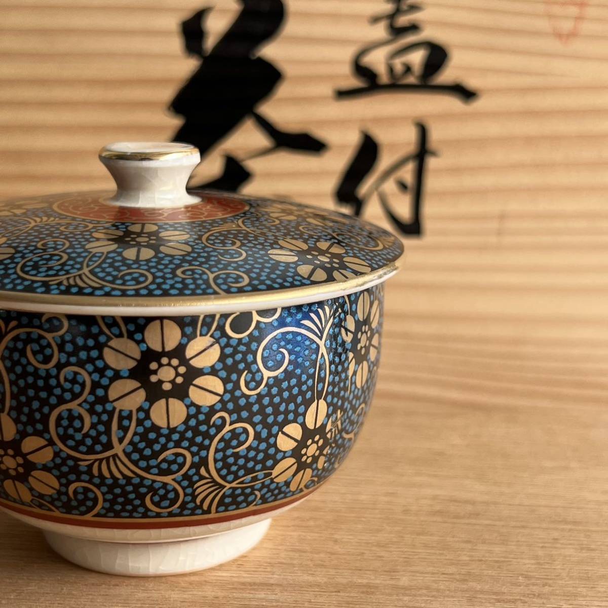 人気急上昇 送料無料 九谷焼 洸仙作 青粒鉄仙煎茶器セット 本金使用