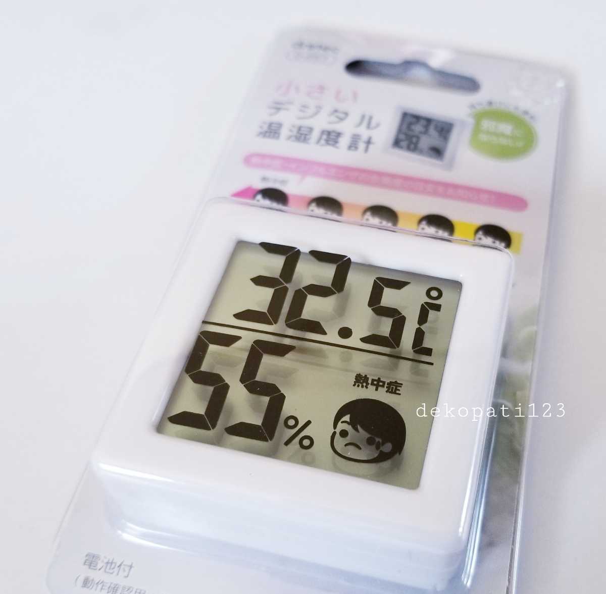 1138円 今季も再入荷 dretec ドリテック 温湿度計 デジタル 熱中症 アラーム ランプ付 携帯 O-289WT ホワイト 1138円 今季も再入荷 dretec ドリテック 温湿度計 デジタル 熱中症 アラーム ランプ付 携帯 O-289WT ホワイト