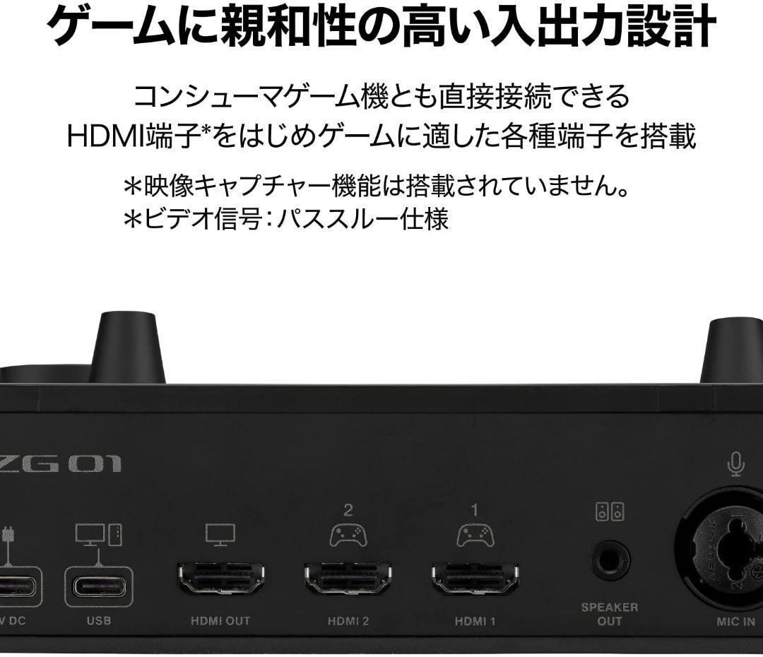新品 ヤマハ YAMAHA ゲーム 配信用オーディオミキサー ZG01 | www.eko