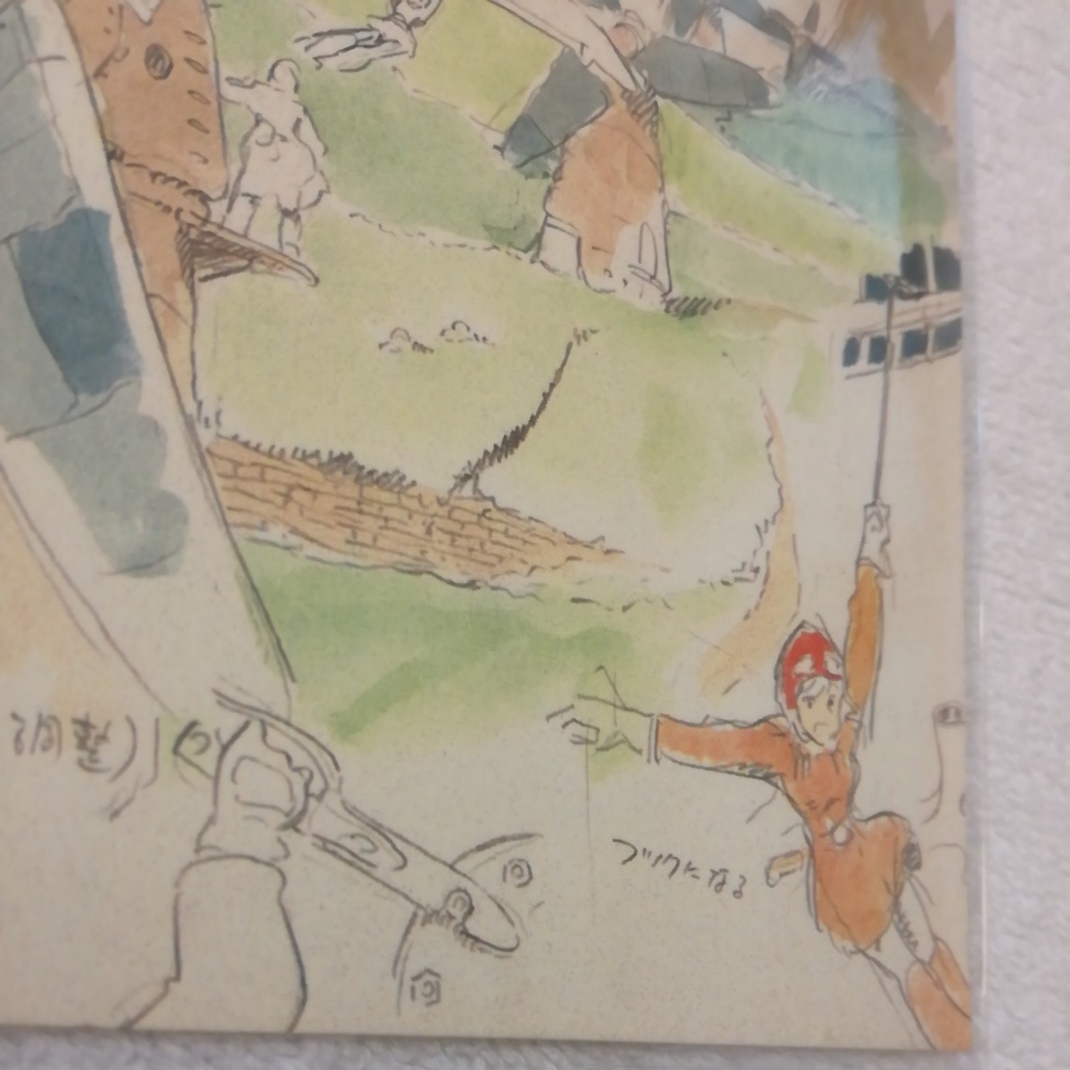  защита пакет ввод [34 год передний. подлинная вещь ] Kaze no Tani no Naushika [ редкость ] открытка Studio Ghibli карта исходная картина. цифровая картинка Animage Miyazaki .