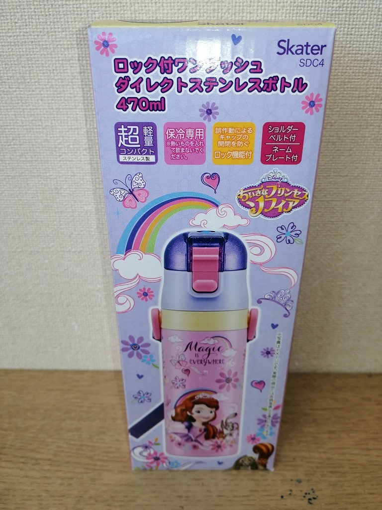 3-9/9　４７０ｍｌ　Ｃ（ちいさなプリンセス　ソフィア　ディズニー　　SDC4　スケーター 　スポーツボトル 　子供用 　ステンレス 水筒 