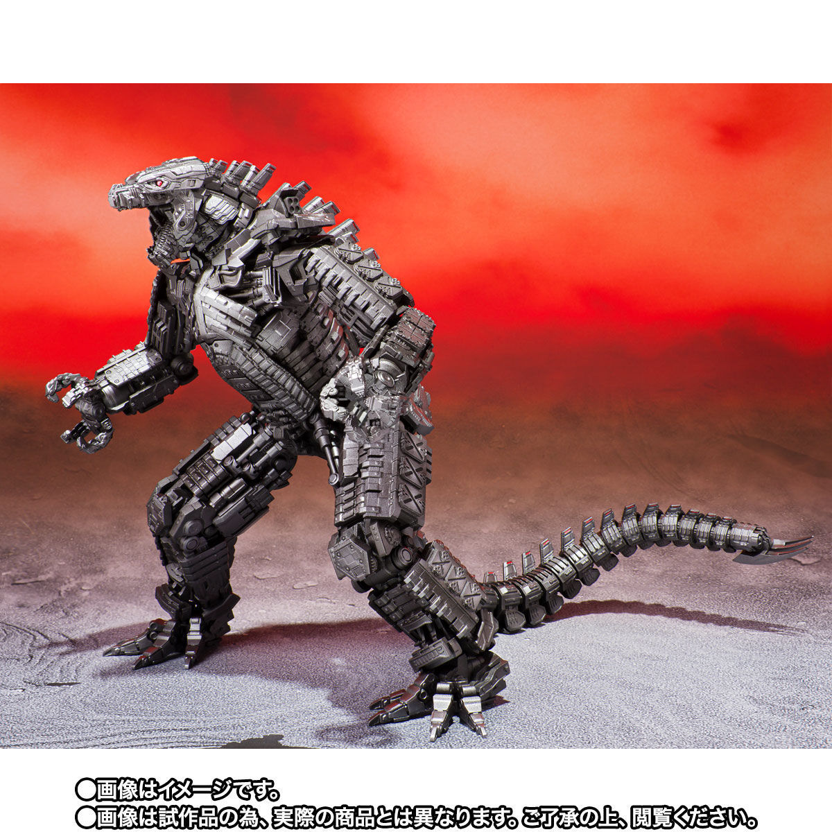 バンダイスピリッツ S.H.MonsterArts MECHAGODZILLA メカゴジラ 未開封