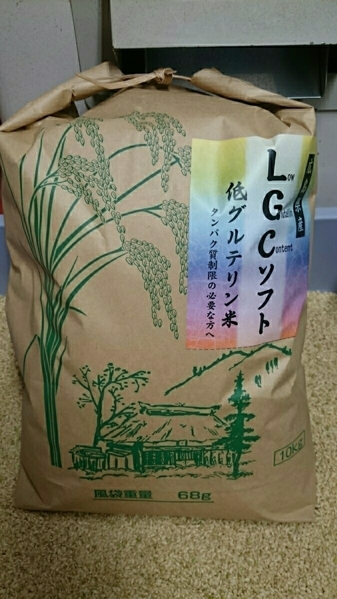 R３年産低タンパク米 低グリテリン米 LGCソフト 白米10kg×2 検査１等 メダカのいる田んぼの米 送料込み
