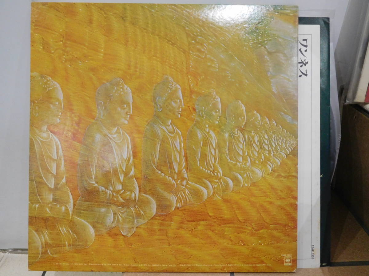 ○カルロス・サンタナ CARLOS SANTANA/ワンネス ONENESS-SILVER DREAMS GOLDEN REALITY-　帯付見開きLPレコード　25AP 1337_画像3