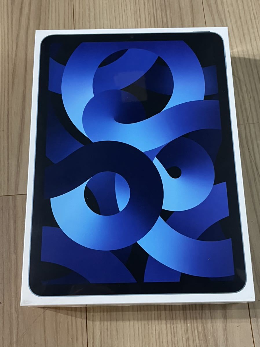 新品未開封】Apple iPad Air 第5世代64GB ブルー10.9インチwifiモデル