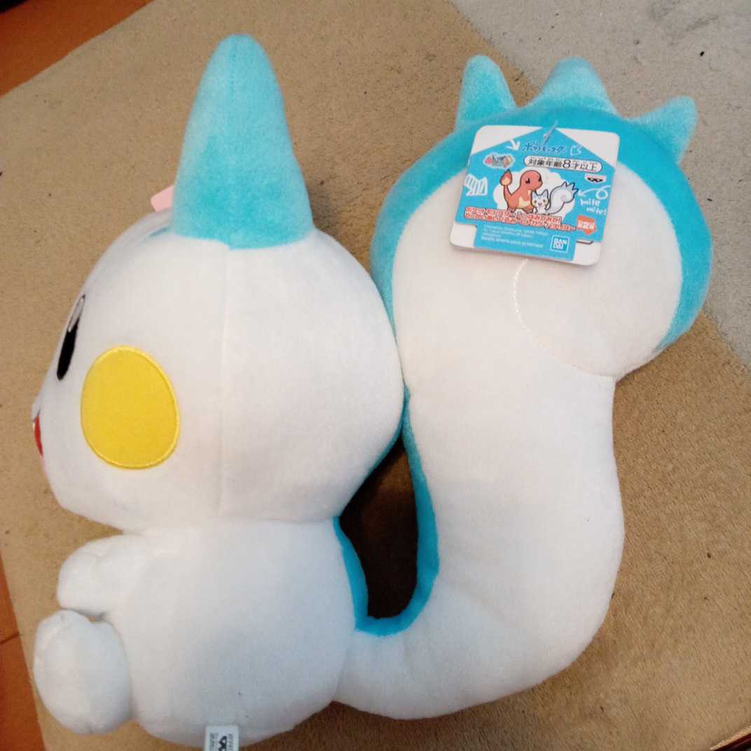 最安挑戦 パチリス ポケモン しっぽみてみて でっかいぬいぐるみ Www Lacistitis Es 最安挑戦 パチリス ポケモン しっぽみてみて でっかいぬいぐるみ Www Lacistitis Es