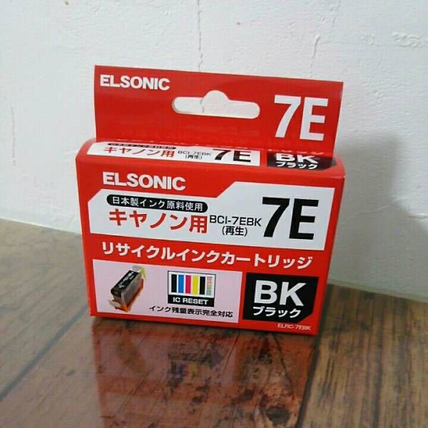 ELSONIC・ノジマ・キャノン用・適合機種ピクサスシリーズ・互換インク・７E・BK・ブラック_画像2