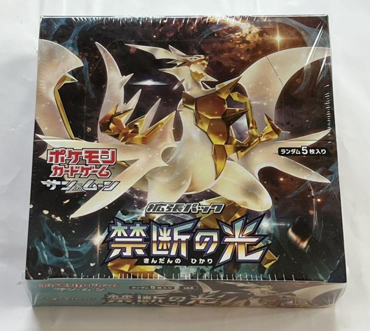 最前線の ポケモンカード ウルトラムーン BOX 新品未開封 シュリンク ...