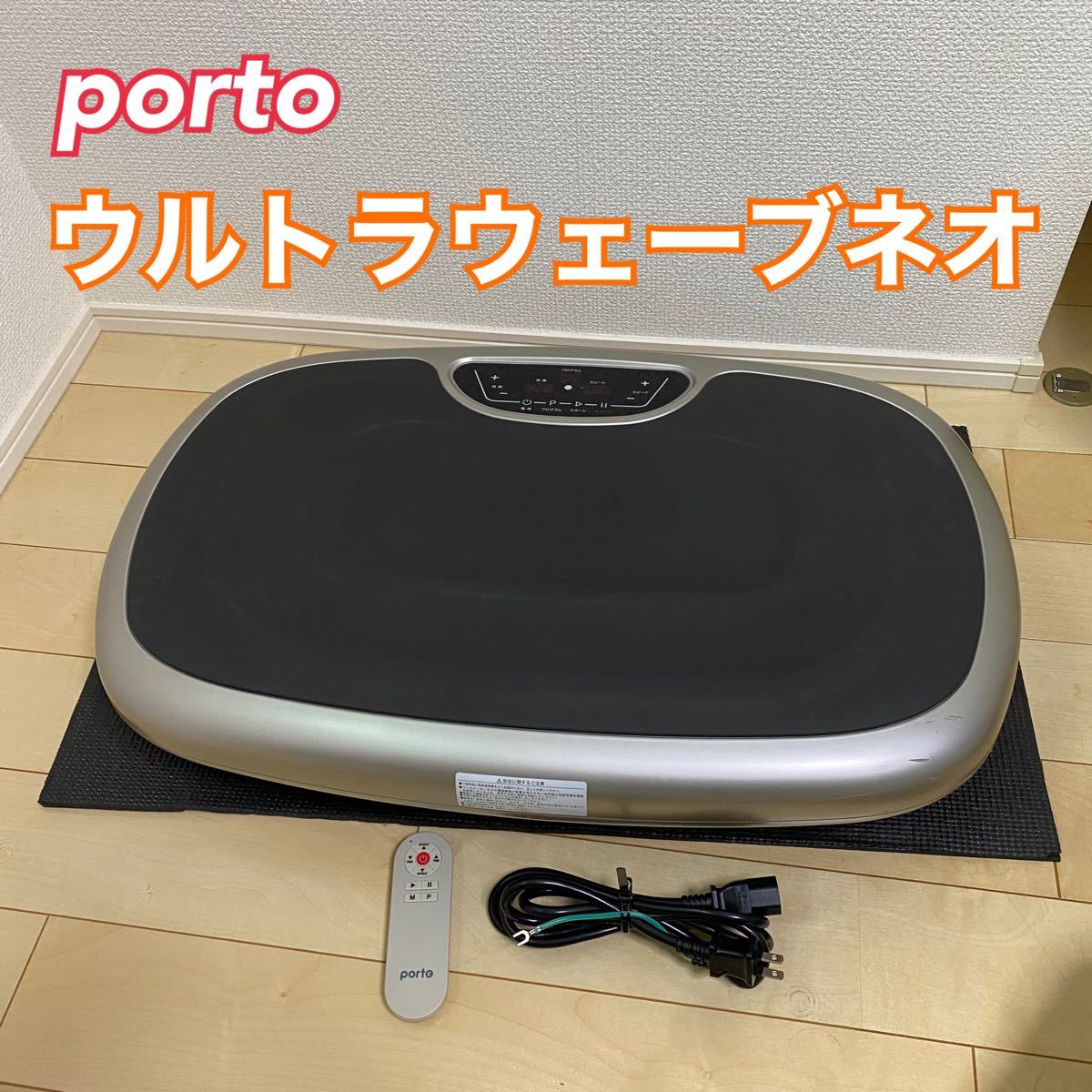 Porto ULTORA WAVE neo pediatriacrescer.com.br