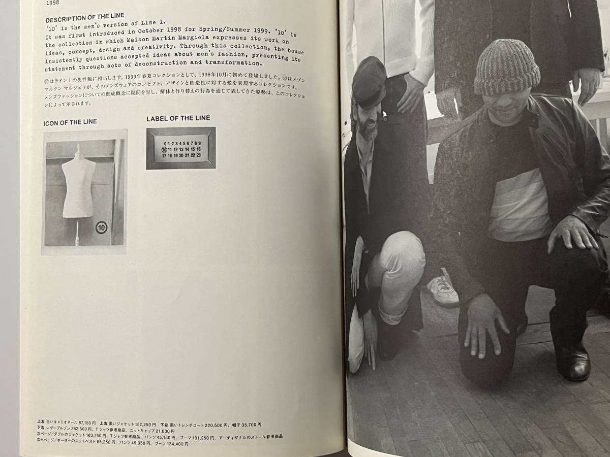 送料込み BRUTUS ブルータス 2010年 Maison Martin Margiela Book メゾンマルタンマルジェラ 本 雑誌 付録 エルメス アーティザナル|Yahoo!フリマ(旧PayPayフリマ) 送料込み BRUTUS ブルータス 2010年 Maison Martin Margiela Book メゾンマルタンマルジェラ 本 雑誌 付録 エルメス アーティザナル|Yahoo!フリマ(旧PayPayフリマ)