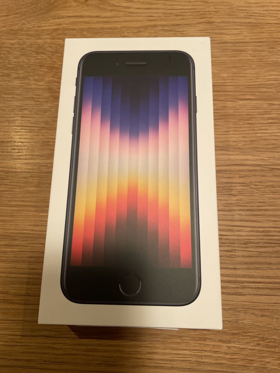 新品未使用/ほぼ未開封】iPhone SE 第3世代 128GB SIMフリー 黒