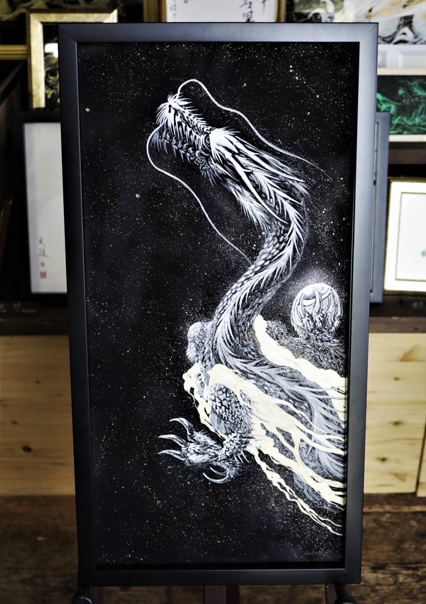 * present-day water ink picture house .. white road [ white light dragon ] autograph work ( genuine writing brush certificate attaching )ART *Hakudouroom* dragon . picture present-day art free shipping!