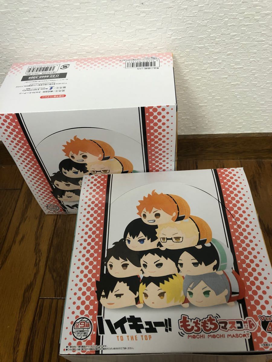 2箱セット】ハイキュー もちもちマスコット もちマス Vol.4