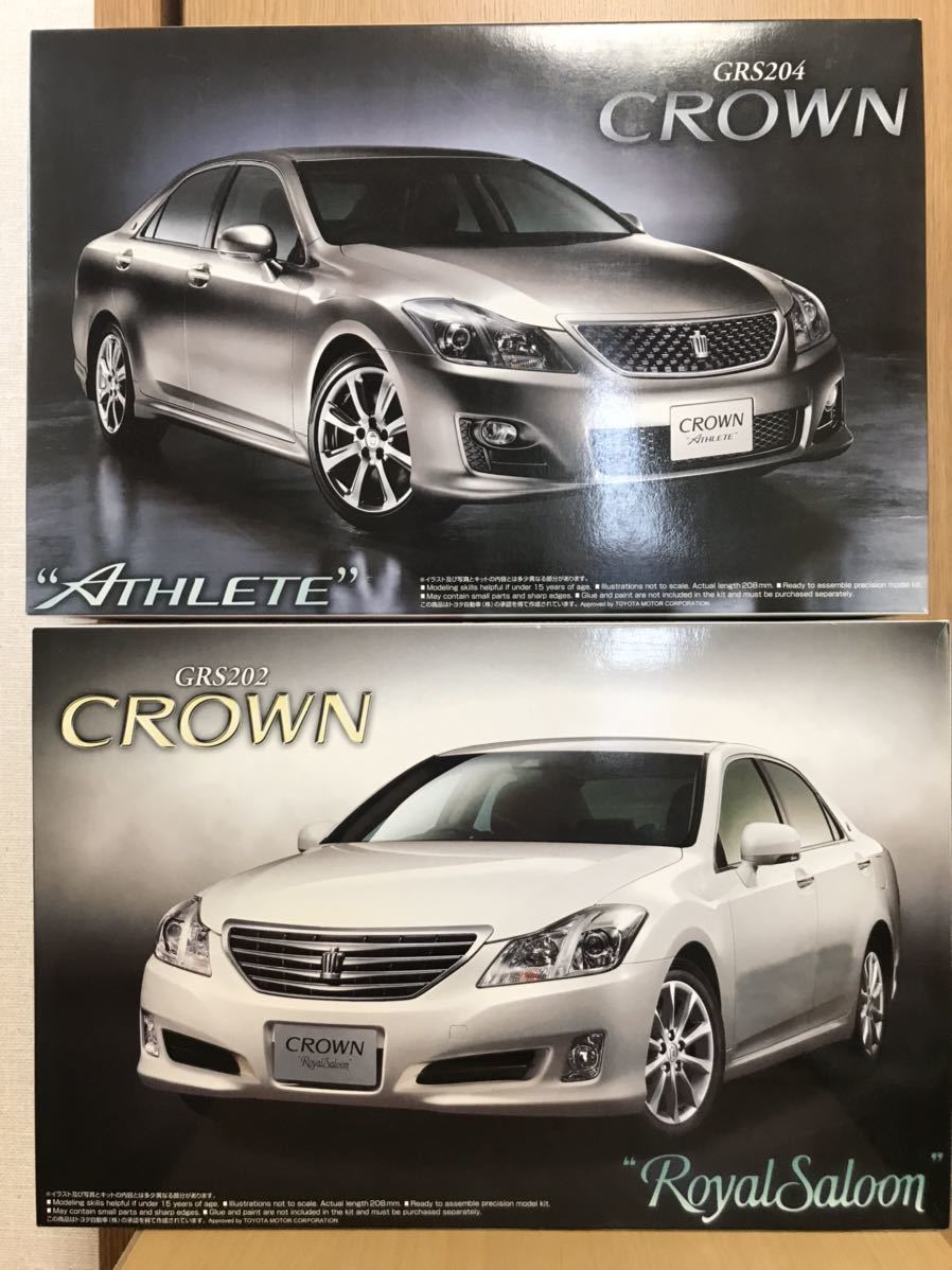 おもちゃ・ アオシマ 200クラウンアスリート プラモデル UD1ga