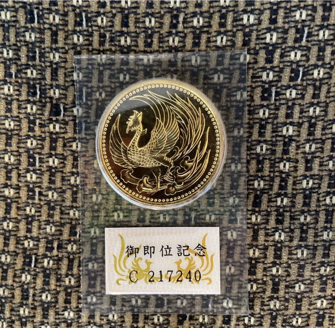 天皇陛下御即位記念 平成2年 10万円金貨 ブリスターパック 記念硬貨 天皇陛下御即位記念 平成2年 10万円金貨 ブリスターパック 記念硬貨