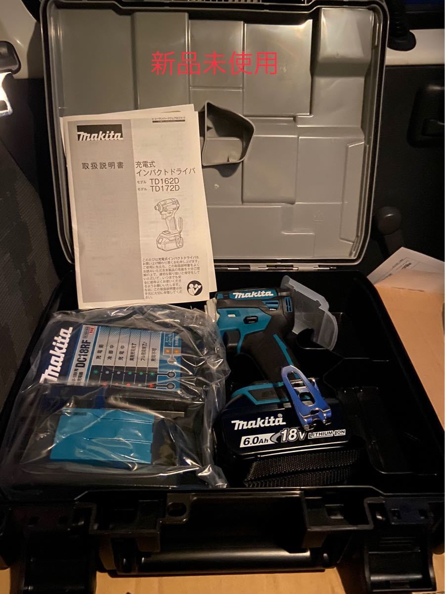 マキタ 18V 6.0Ah インパクトドライバー TD172DRGX--B1 (青)ブルー