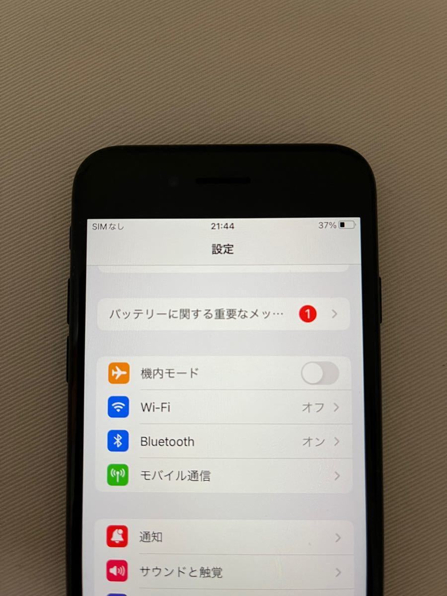 iPhone SE 第2世代 (SE2) ブラック 128 GB SIMフリー バッテリー交換