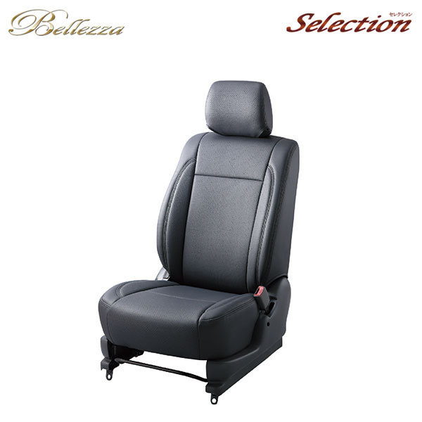 Bellezza ベレッツァ シートカバー セレクション タウンボックス DS64W H26/3~H27/2 G/Gスペシャル
