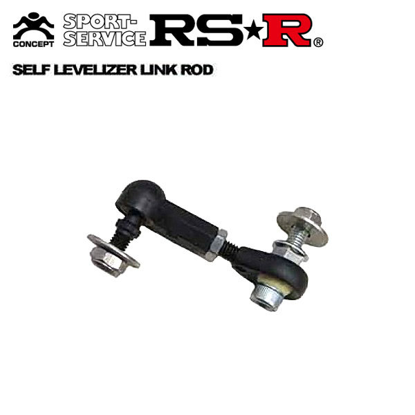 RSR セルフレベライザーリンクロッド インプレッサスポーツ GP3 H26/11～ 4WD LLR0006_画像1