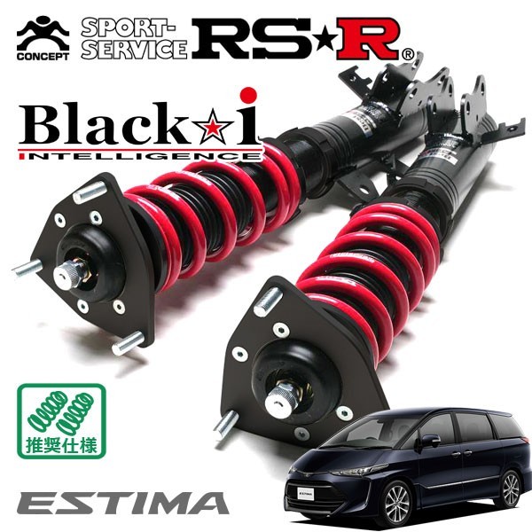 RSR　車高調　Black☆i　FF　6～　ACR50W　H28　エスティマ　推奨仕様　アエラスプレミアム