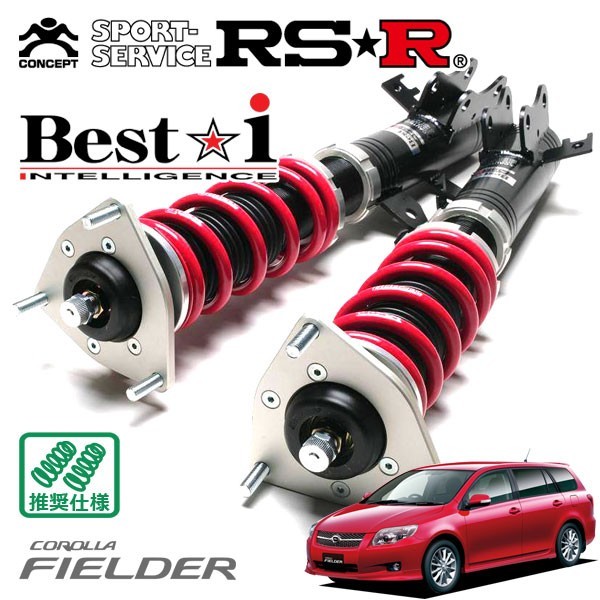 即出荷 人気TOP RSR 車高調 Best☆i 推奨仕様 カローラフィールダー ZRE144G H18 10～H24 4 4WD 1.8S エアロツアラー enc-plus.com enc-plus.com