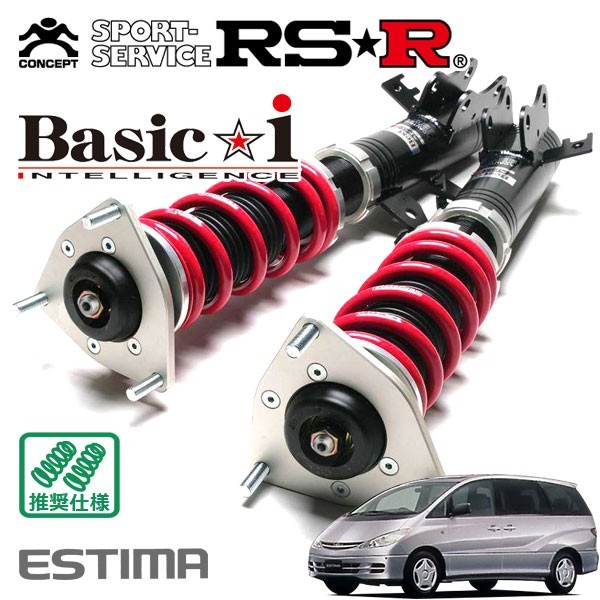 RSR 車高調 Basic☆i 推奨仕様 エスティマ MCR40W H12 1～H15 5 4WD G 最大51%OFFクーポン