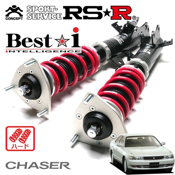 RSR 車高調 Best ハード仕様 H4 9 ～H8 i チェイサー FR GX