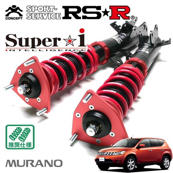 野花 卯月 RSR RS☆R スーパーi (推奨) 車高調 ムラーノ TZ51 - 通販