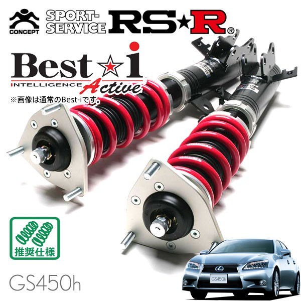 90％以上節約 公式ショップ RSR 車高調 Best☆i Active 推奨仕様 レクサス GS450h GWL10 H24 3～H27 10 FR バージョンL 4palanga.lt 4palanga.lt