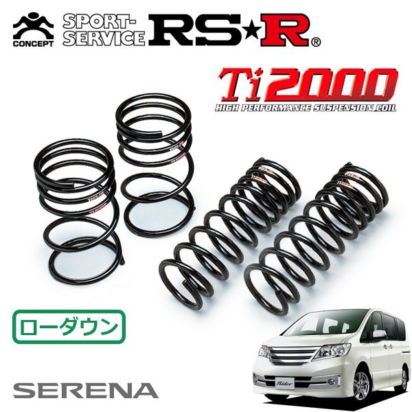 安い超歓迎】 RSR RSRダウンサス ホンダ フィット GE8 19/10- L15A