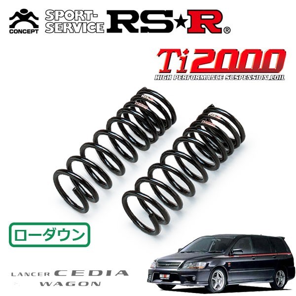 RSR Ti2000 ダウンサス フロントのみ ランサーセディアワゴン CS5W H13/6～H15/2 FF ラリーアートエディション_画像1