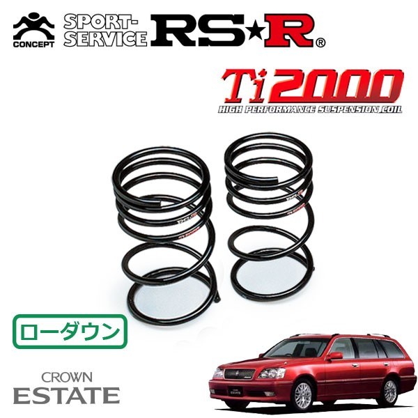 RSR Ti2000 ダウンサス リアのみ クラウンエステート JZS171W H13/9～ FR アスリートV_画像1