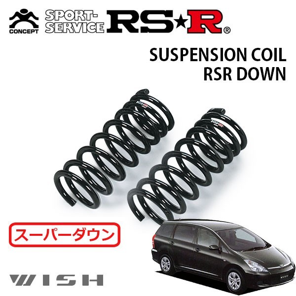 RSR スーパーダウンサス フロントのみ ウィッシュ ZNE14G H15/1～H17/8 4WD X_画像1