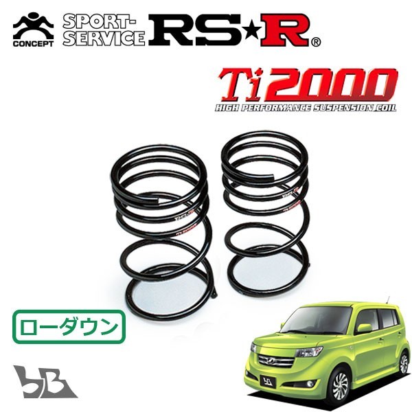 RSR Ti2000 ダウンサス リアのみ bB QNC20 H17/12～ FF S ”Xバージョン”_画像1