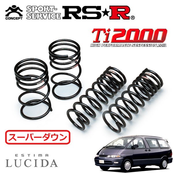 RSR Ti2000 スーパーダウンサス 1台分セット エスティマ・ルシーダ TCR10G H4/1～H11/12 MR_画像1
